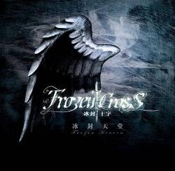 Frozen Cross : Frozen Heaven